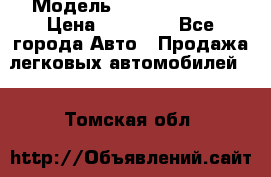  › Модель ­ Daewoo Matiz › Цена ­ 35 000 - Все города Авто » Продажа легковых автомобилей   . Томская обл.